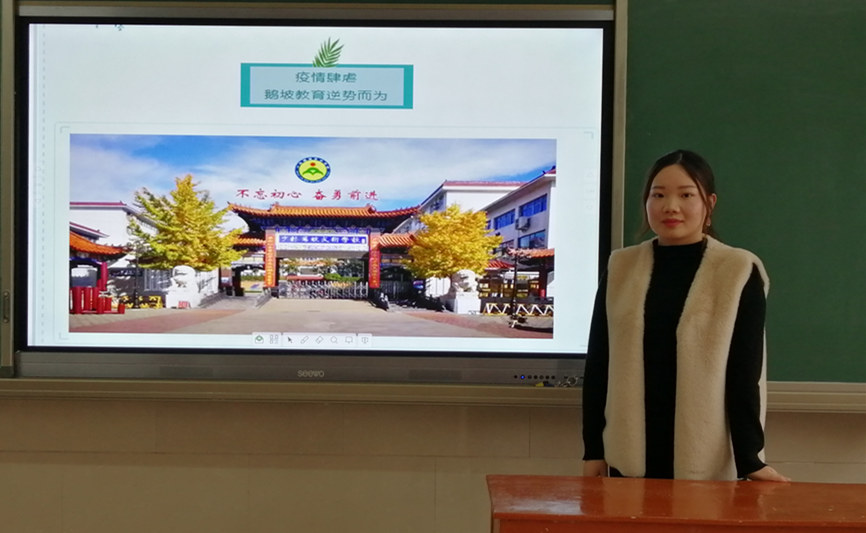 网课 | 七年级高攀迪老师讲解英语下册第七单元