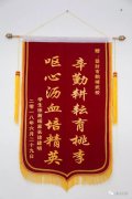 鹅坡少女徐茜瑶，北京冬奥向她招手