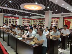 党员活动日，鹅坡党支部开展庆祝建党97周年活动