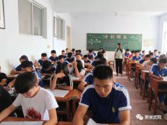 2017--2018学年度第二学期文化课期末考试进行中