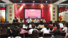 落实国家脱贫资助政策，服务贫困学生完成学业