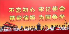 北京天安门国庆大联欢  鹅坡武校要出彩