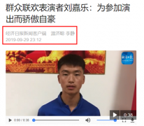 鹅坡武校“出彩”国庆大联欢   全国几十家新闻
