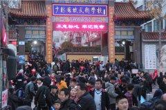 今天，鹅坡武校放假了！