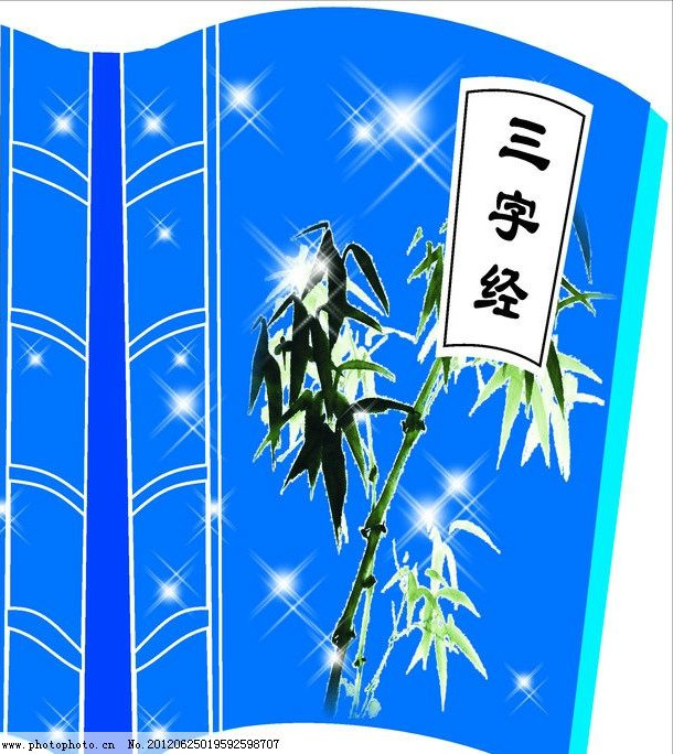 国学传承 | 与孩子一起在线诵读经