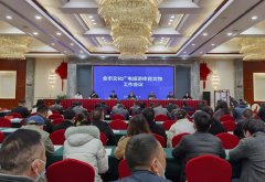 鹅坡武校荣获“2020年度文化广电旅游体育产业发