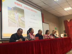 【美丽鹅坡】鹅坡武校开展教职工心理健康培训